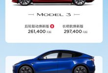 特斯拉Model 3/Y后轮驱动版售价上调-深圳汽车网