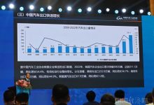 今年汽车销量近3000万辆 出口贡献大-深圳汽车网