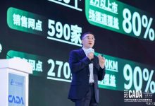 零跑朱江明：年底实现月销两万的目标-深圳汽车网