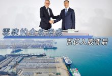 Stellantis入股背后 零跑的全盘考虑-深圳汽车网