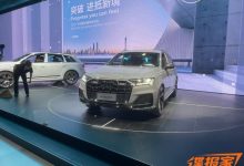 2023广州车展探馆：奥迪SQ7暗夜骑士版-深圳汽车网