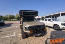 2023广州车展探馆:江铃大道敢探者房车-深圳汽车网