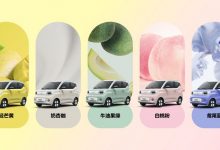 新款宏光MINIEV马卡龙将于今日正式上市-深圳汽车网