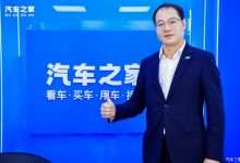 汪如生:捷途高增长源于产品矩阵的完善-深圳汽车网