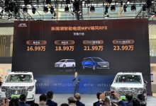 2023广州车展:瑞风RF8预售16.99万起-深圳汽车网