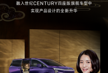 售108.99万 别克世纪郭培联名高定系列-深圳汽车网