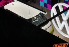 2023广州车展探馆：大众ID.Buzz将亮相-深圳汽车网