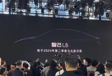 2023广州车展:智己汽车新产品计划-深圳汽车网