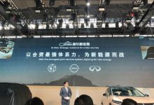 定位新能源 东风日产全新车型2024年见-深圳汽车网