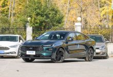 福特蒙迪欧1.5T混动版今日正式上市!-深圳汽车网