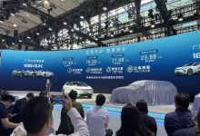 2023广州车展:丰田铂智4X正式上市-深圳汽车网