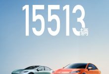 共计15513台 深蓝汽车公布10月交付量-深圳汽车网