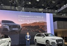 2023广州车展:奥迪SQ7暗夜骑士版预售-深圳汽车网