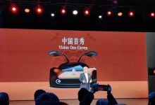 2023广州车展:奔驰Vision One-Eleven-深圳汽车网