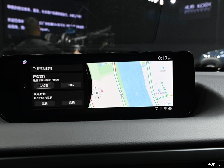 长安马自达 马自达CX-50行也 2023款 2.5L HEV 四驱尊行版 长安马自达 马自达CX-50行也 2023款 2.5L HEV 四驱尊行版