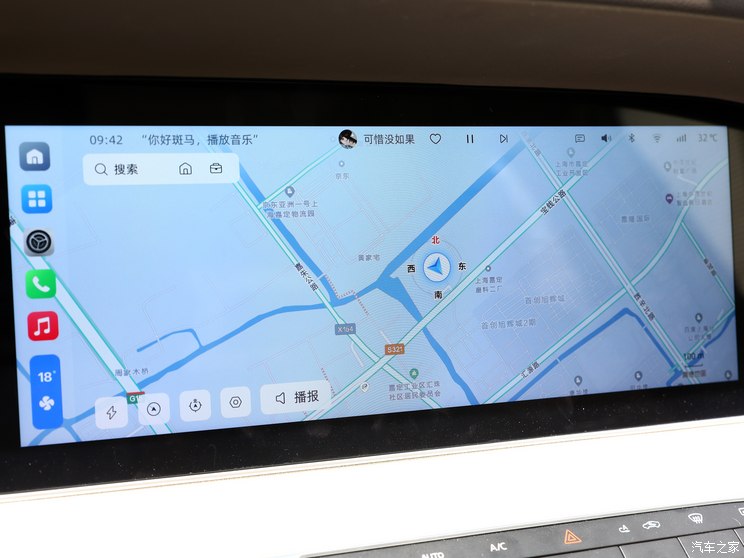 上汽集团 荣威D7 2023款 EV 610km 后驱旗舰版 上汽集团 荣威D7 2023款 EV 610km 后驱旗舰版