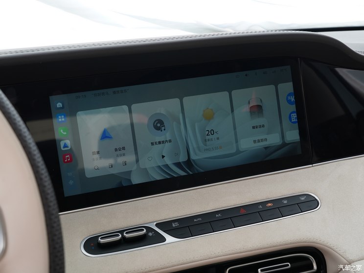 上汽集团 荣威D7 2023款 DMH 125km 旗舰版 上汽集团 荣威D7 2023款 DMH 125km 旗舰版