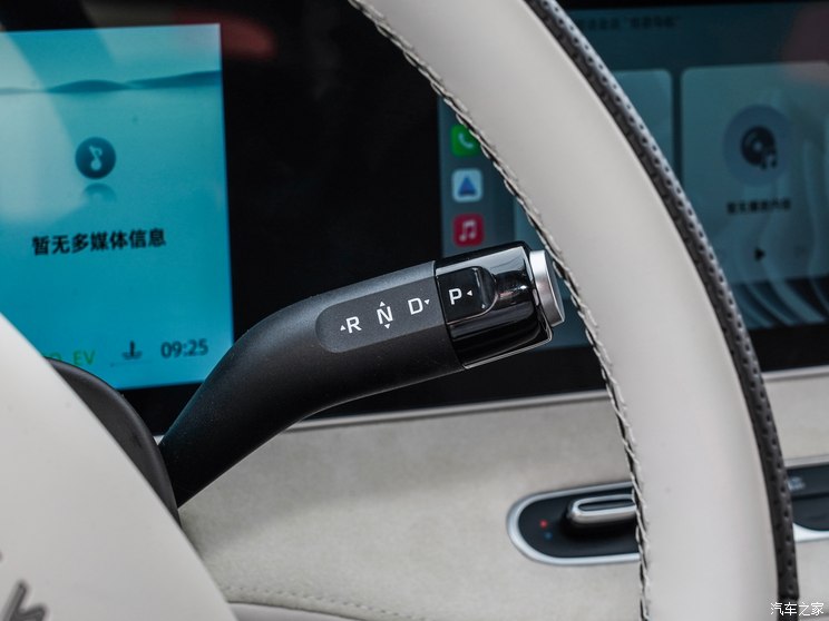 上汽集团 荣威D7 2023款 DMH 125km 旗舰版 上汽集团 荣威D7 2023款 DMH 125km 旗舰版