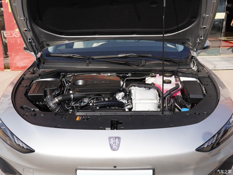 上汽集团 荣威D7 2023款 DMH 125km 旗舰版 上汽集团 荣威D7 2023款 DMH 125km 旗舰版