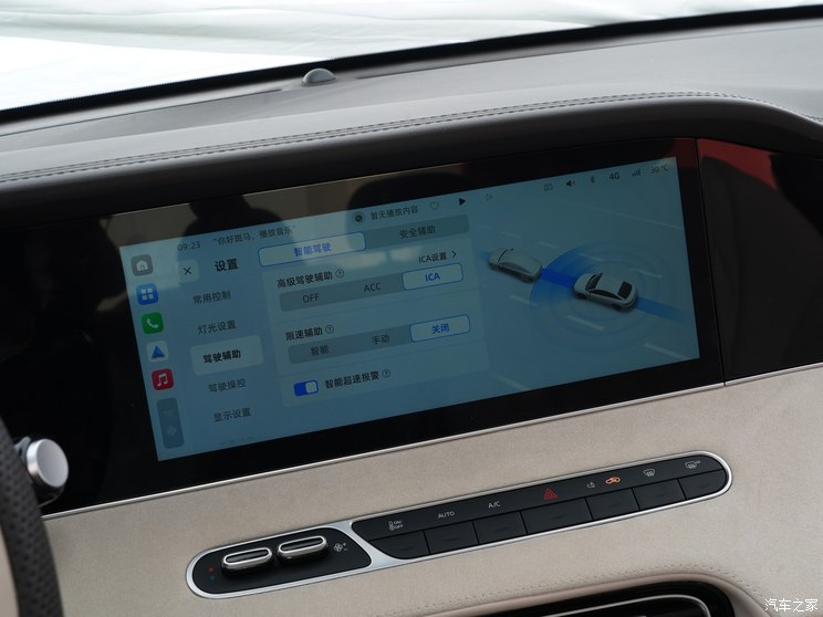 上汽集团 荣威D7 2023款 DMH 125km 旗舰版 上汽集团 荣威D7 2023款 DMH 125km 旗舰版