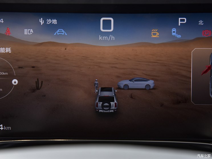 方程豹 豹5 2023款 领航版 方程豹 豹5 2023款 领航版