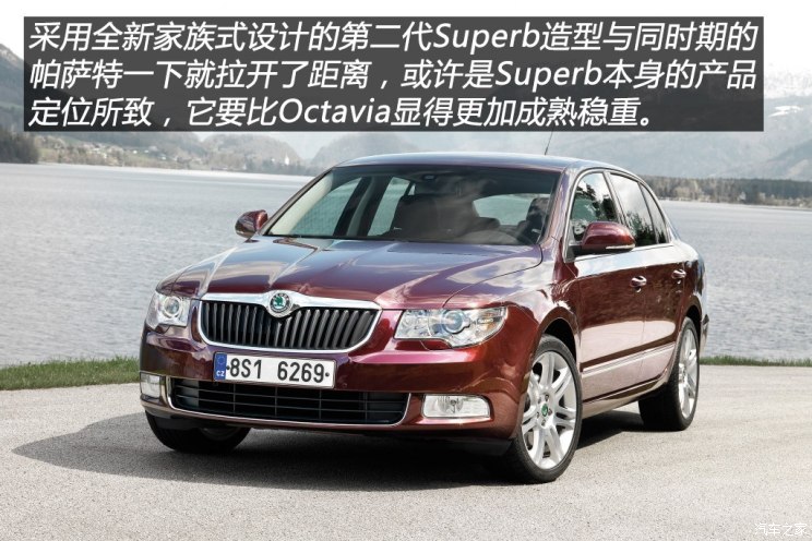 斯柯达(进口) Superb 2009款 基本型 斯柯达(进口) Superb 2009款 基本型