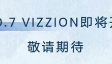 一汽-大众ID.7 VIZZION即将开启预售-深圳汽车网