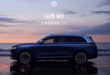 有问界M9/智界S7 华为鸿蒙智行官网上线-深圳汽车网