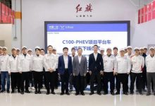 扩充阵容 红旗H5 PHEV平台车试制下线-深圳汽车网