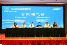 2023中国国际商用车展新闻通气会召开-深圳汽车网