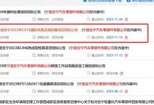 极氪最新消息:001改款/全新SUV CX1E等-深圳汽车网