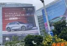 2023广州车展探馆:别克E5先锋版现身-深圳汽车网