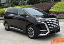 更奢华 腾势D9四座版内饰申报图曝光-深圳汽车网