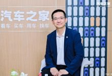 蔚来秦力洪:NIO Day将有重磅车型发布-深圳汽车网