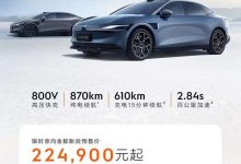 极氪007预售订单48小时突破20000辆-深圳汽车网