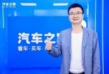 张炳凤:与年轻人共建iCAR潮改新生态-深圳汽车网