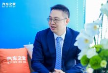 东风风行曾清林:明年推全新新能源品牌-深圳汽车网