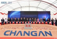 2025年投产 长安汽车泰国制造基地动工!-深圳汽车网