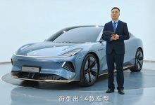 后排座椅可躺平 创维SKYHOME首发亮相-深圳汽车网