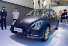 2023广州车展：欧拉芭蕾猫改装版亮相-深圳汽车网