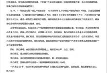 去库存 一汽丰田未来三个月将继续减产-深圳汽车网