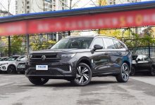 27.49万元起 一汽-大众新款揽巡上市-深圳汽车网