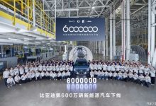 全球首家 比亚迪600万辆新能源汽车下线-深圳汽车网
