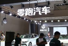 85亿港元进账 零跑何时才能实现盈利？-深圳汽车网