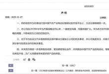 江淮发文：华为战略调整不影响双方合作-深圳汽车网