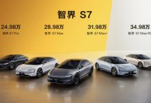售24.98-34.98万元 智界S7正式上市-深圳汽车网