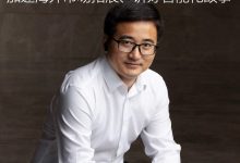 对话李云飞：比亚迪接下来的两大发力点-深圳汽车网