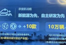 东风日产/启辰推10款自主研发新能源车-深圳汽车网