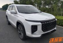 插电混动 捷途山海L9将于11月14日上市-深圳汽车网