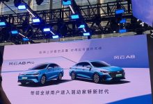 2023广州车展:奇瑞风云A8首发亮相-深圳汽车网